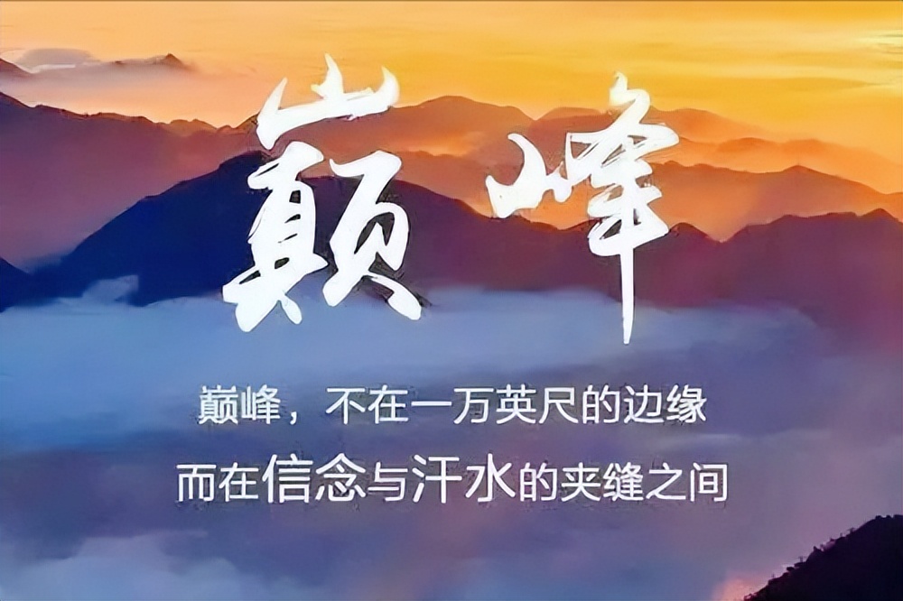 激励自己实现梦想的句子，句句够劲，让人充满动力