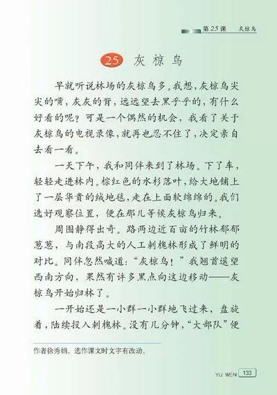 让人感动的歌（全网最感人的6首歌，每首都是感人故事）