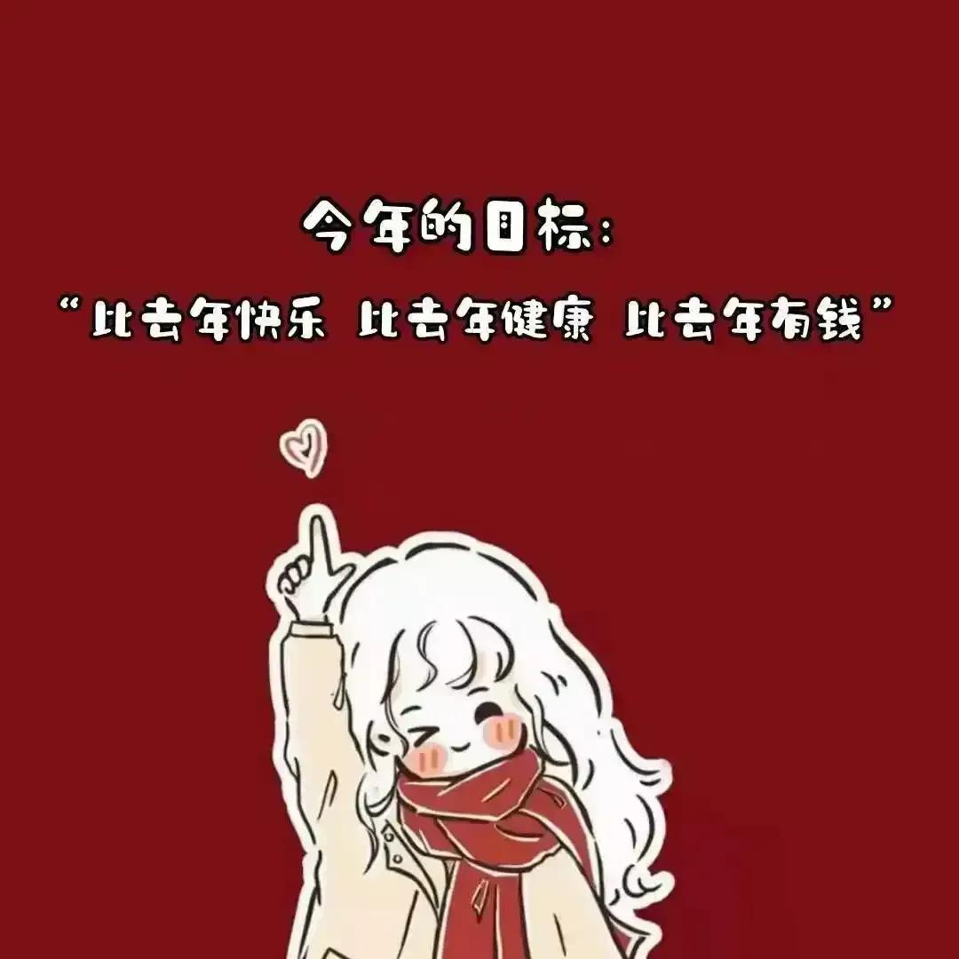 生日低调发朋友圈（低调庆祝自己生日的朋友圈文案20句）