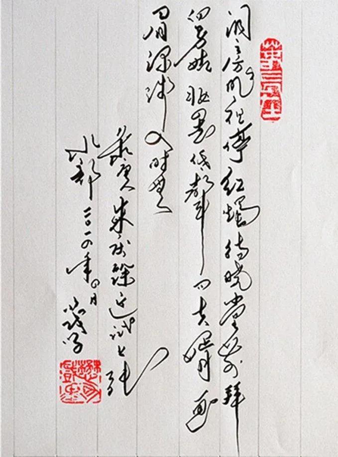 画眉深浅入时无（诗句出处和全诗赏析）