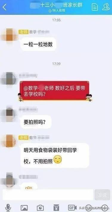 不可思议的意思，“不可思议”真的是不可思议