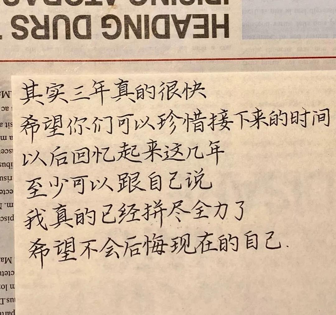 激励高考生的暖心句子，高考励志文案30句