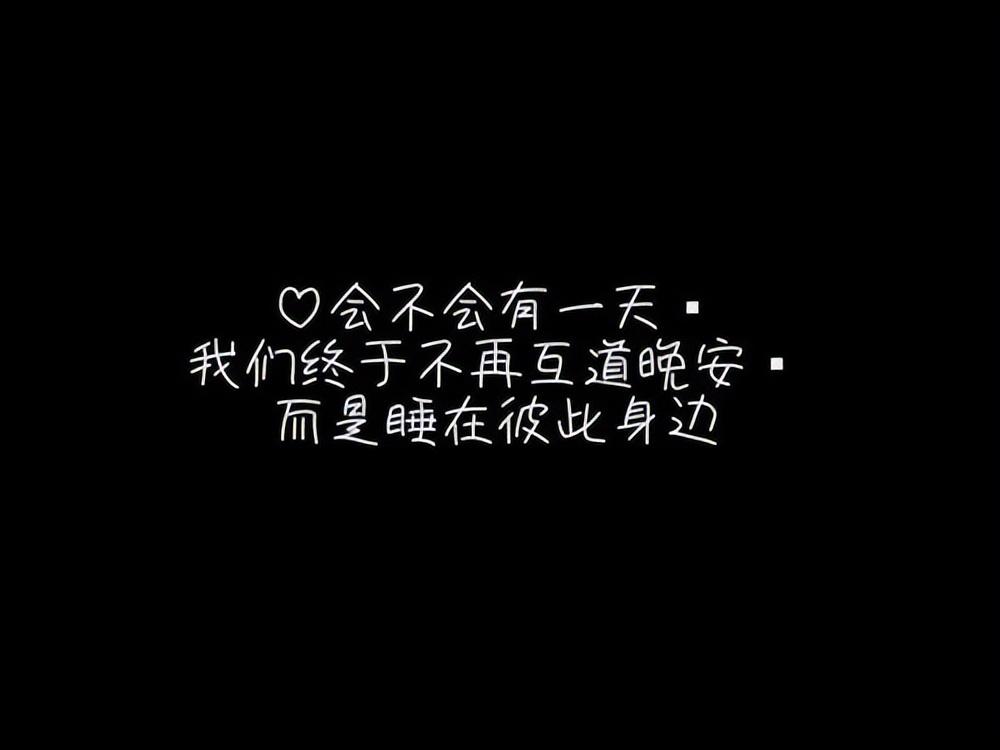 温柔到爆的神仙句子15句，多谢这温柔的夏夜