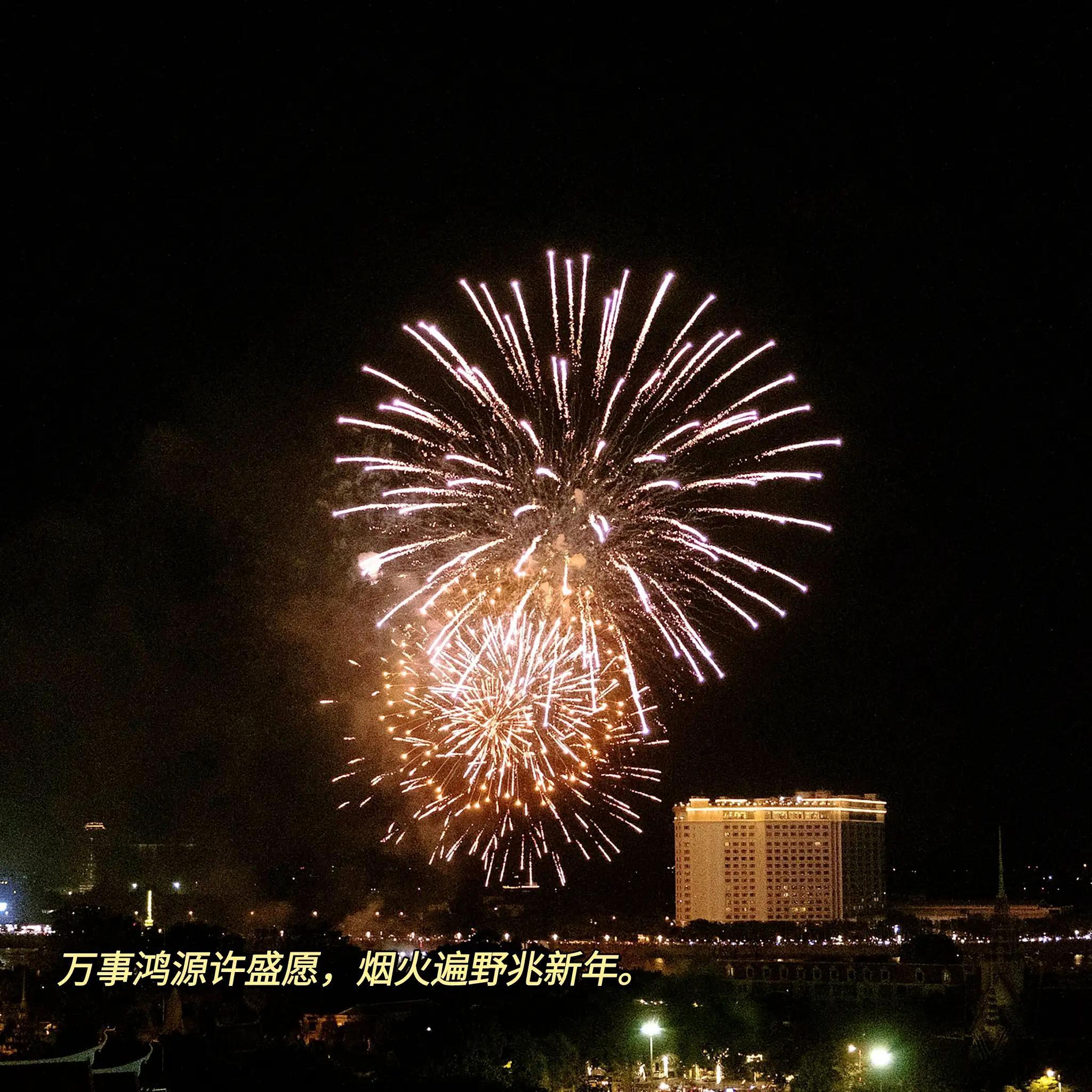 跨年文案45句，点一盏心灯，与岁月同行