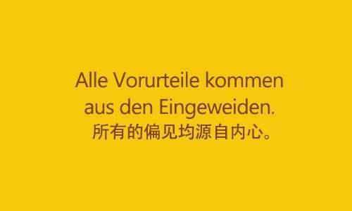 尼采语录30句，句句都是人生哲理